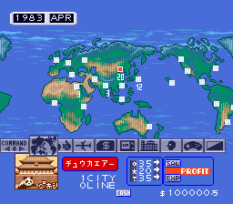 Air Management screenshot 3 for Sega Mega Drive